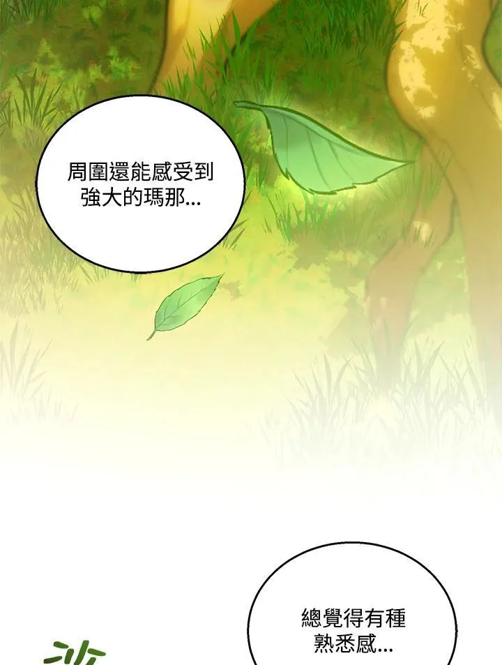 第91话11
