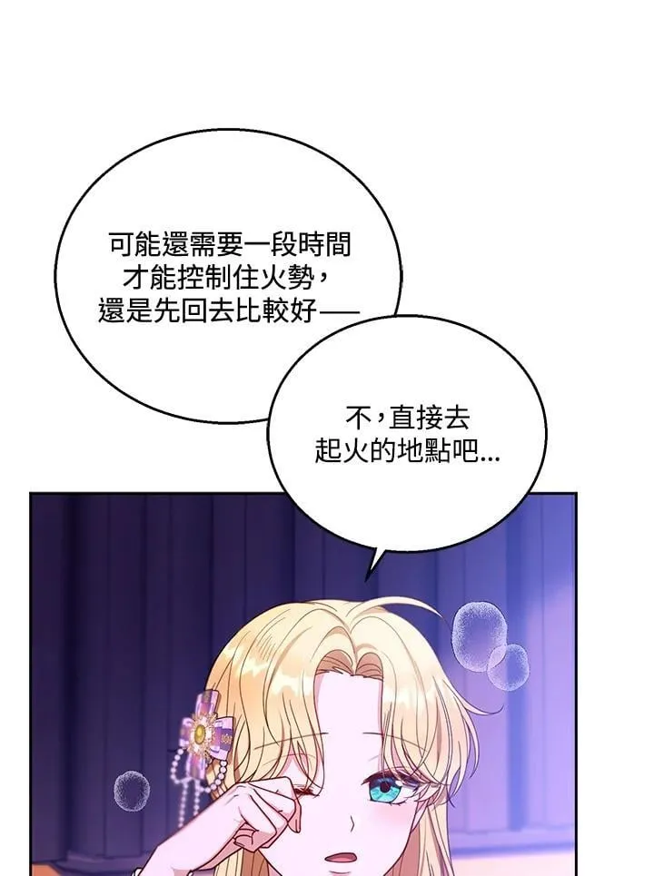 第88话11