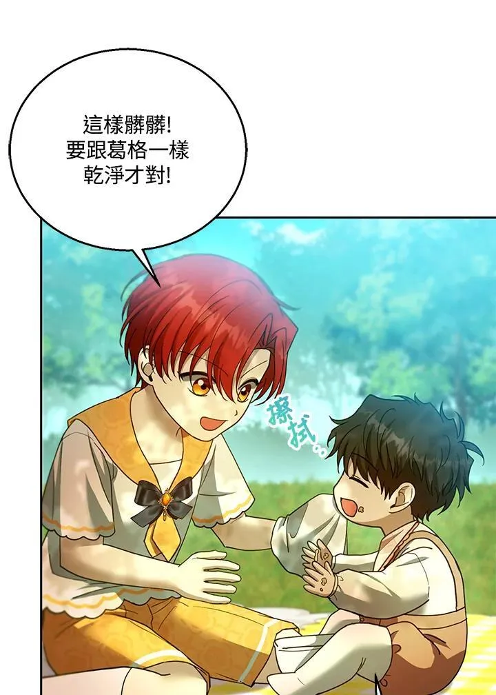 第100话97