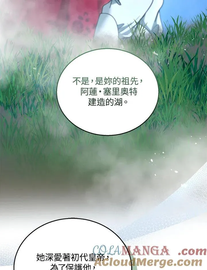 第94话72