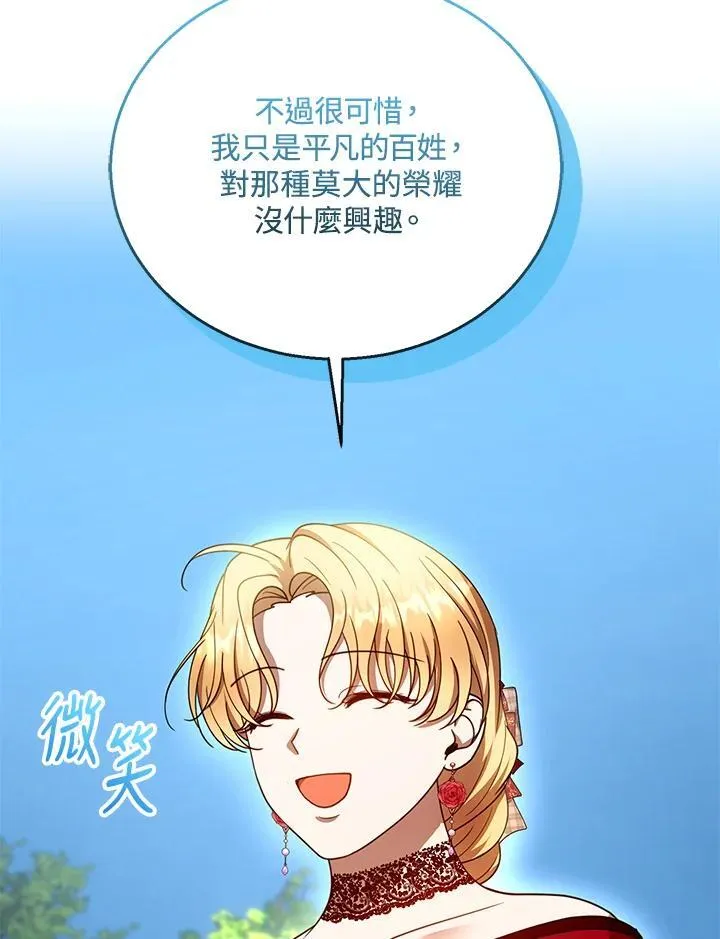 第94话87