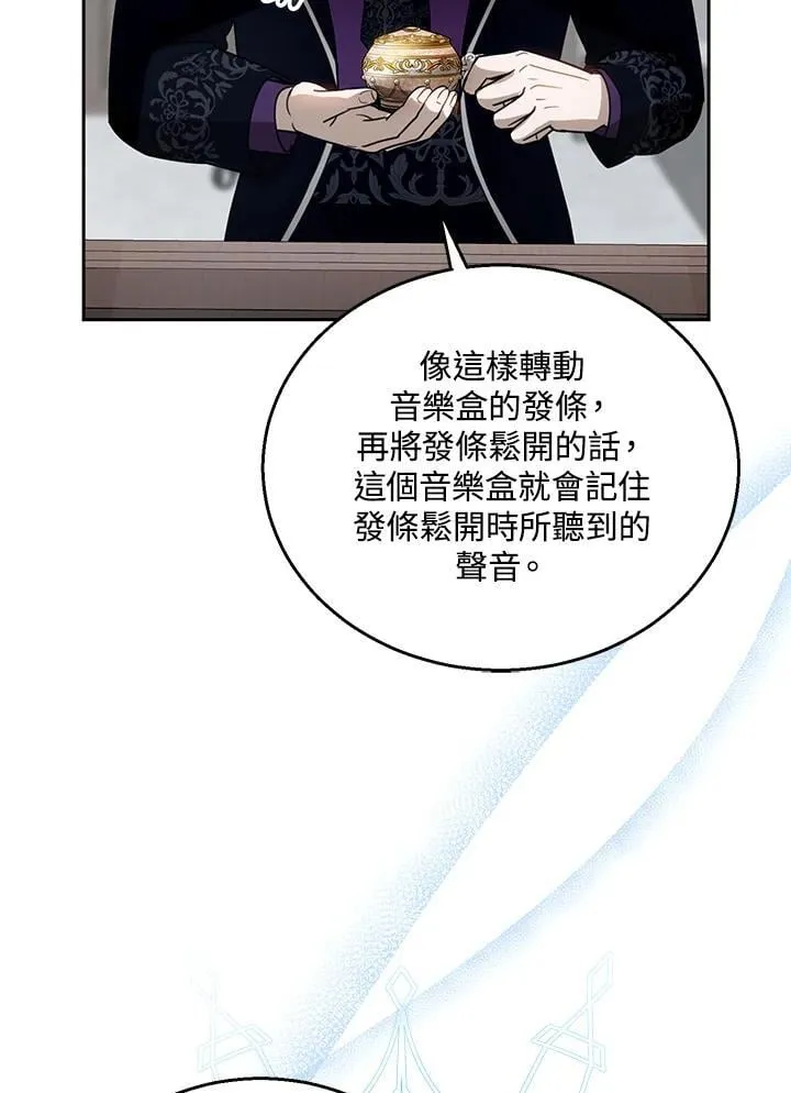 第97话61