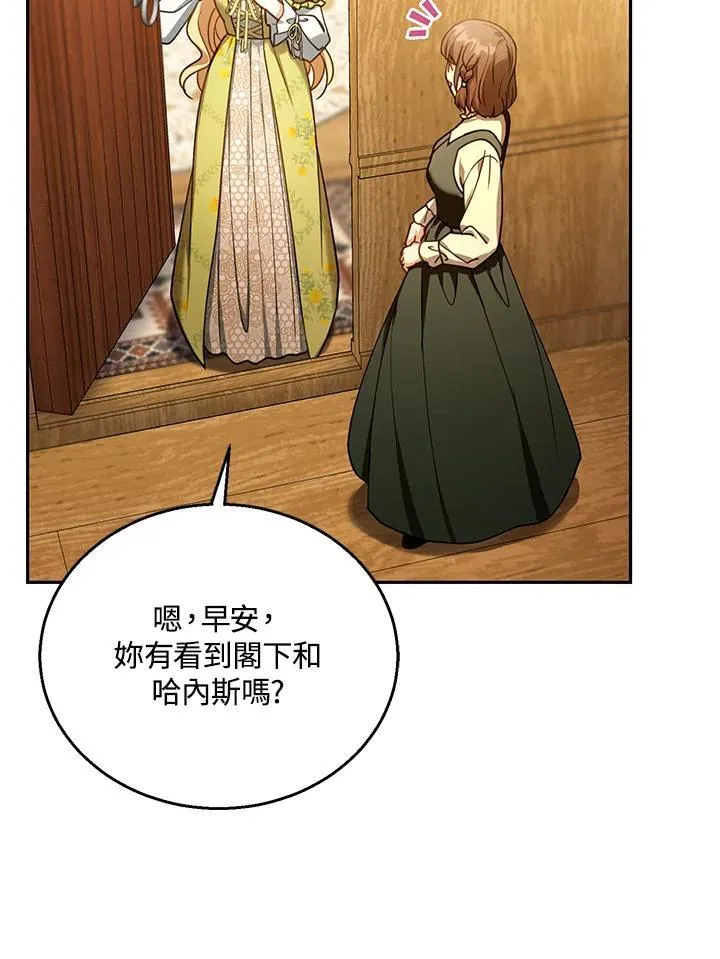 第84话59