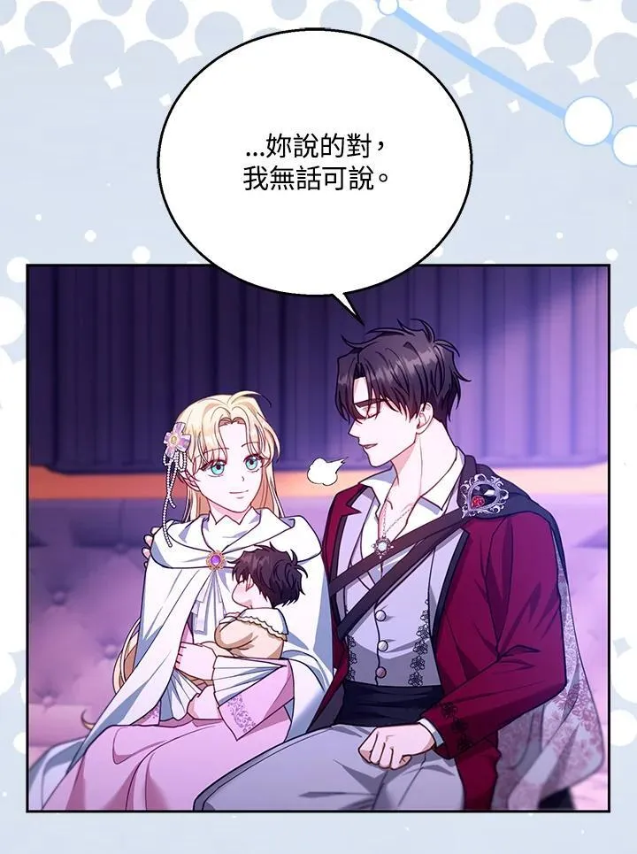 第88话18