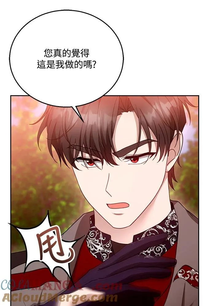 第95话48