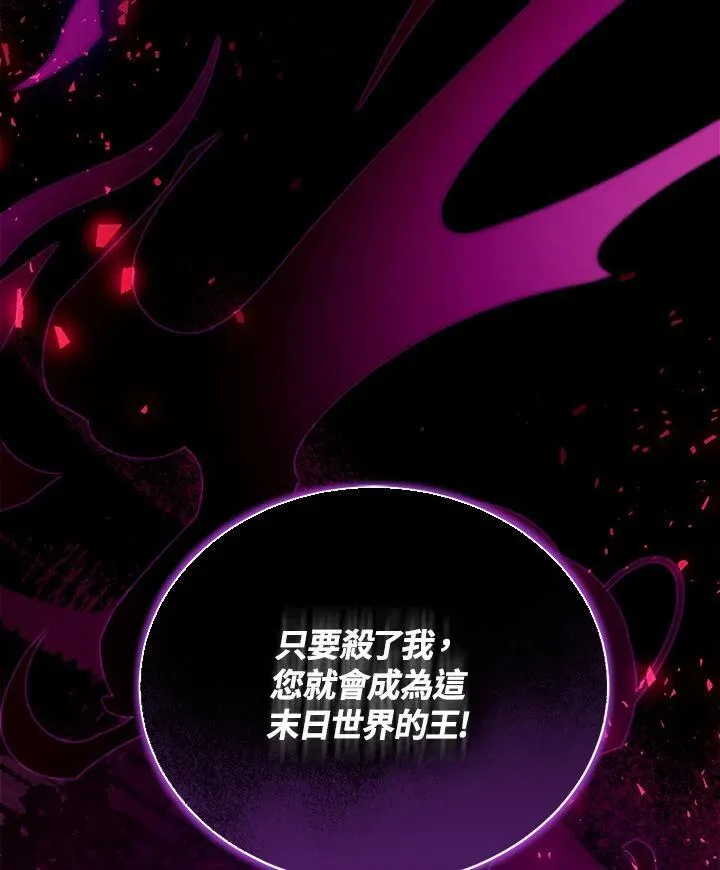 第98话114