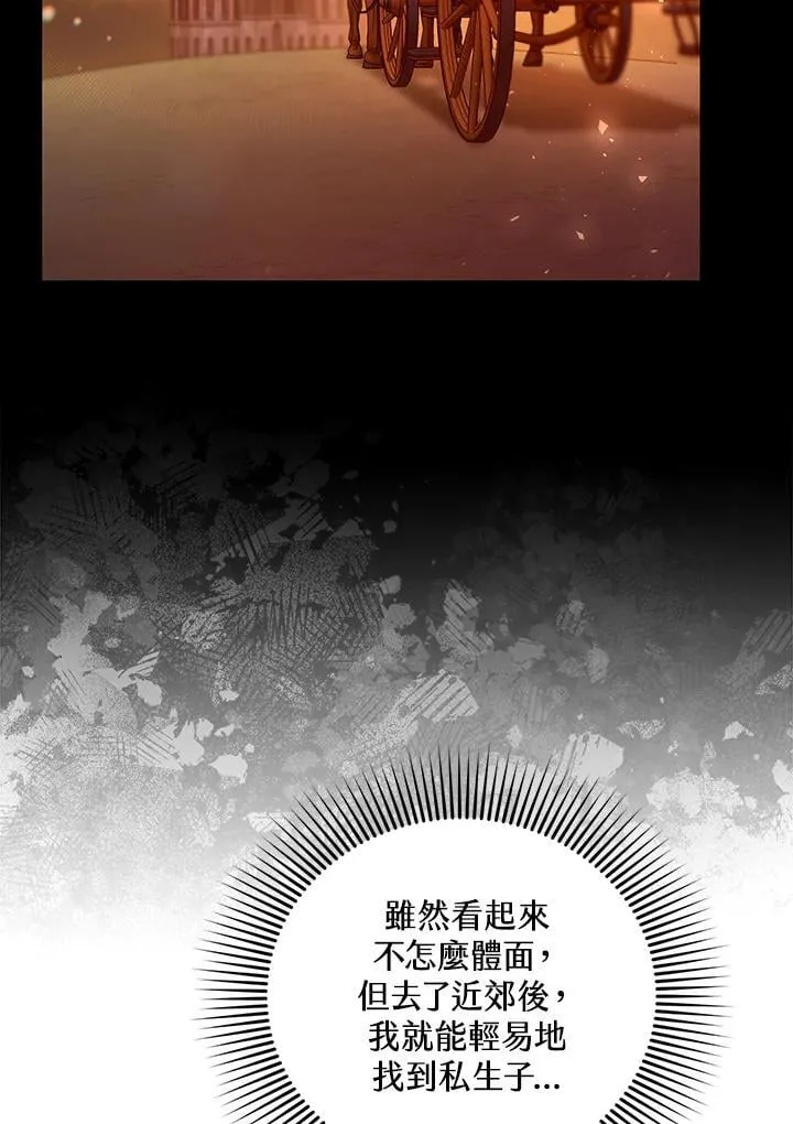 第86话126