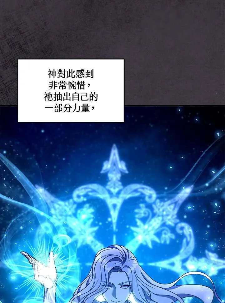 第86话31