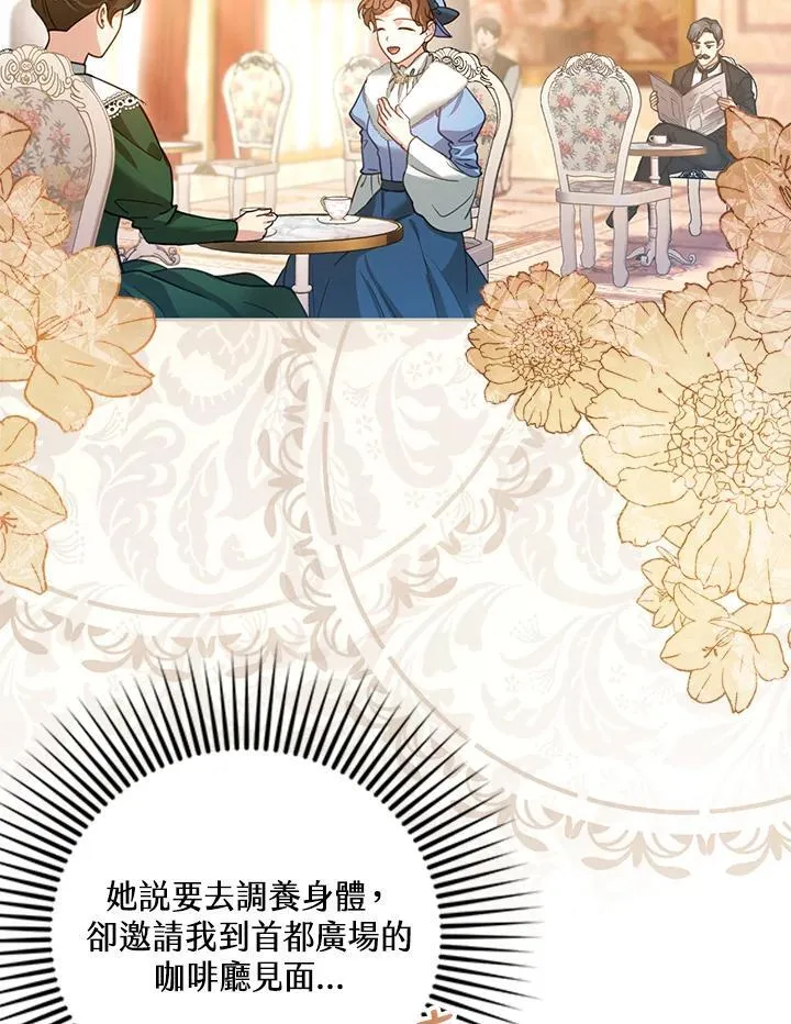 第89话1