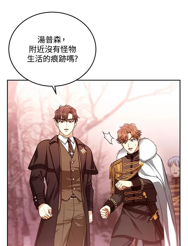 第83话97