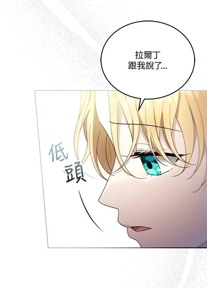 第93话75