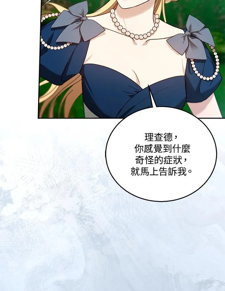 第93话97