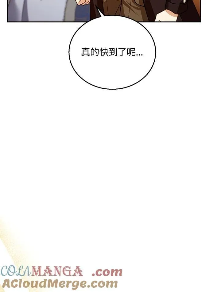 第83话40