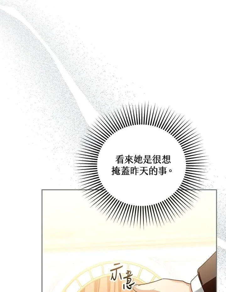 第89话3