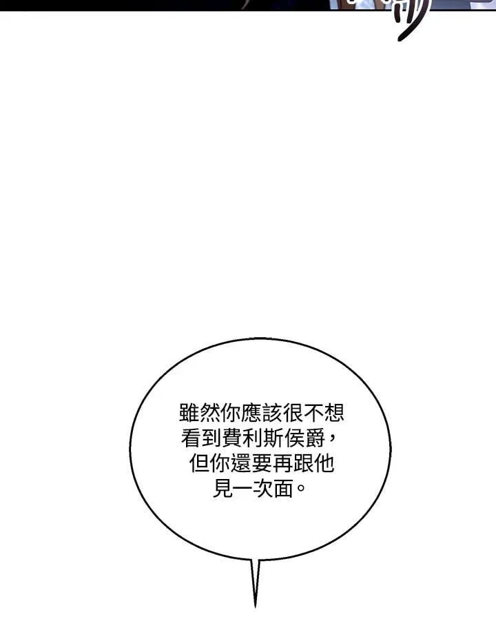 第96话65