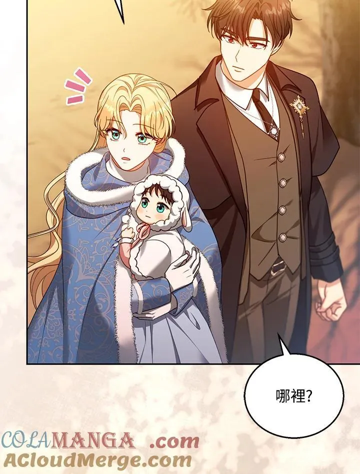 第83话36