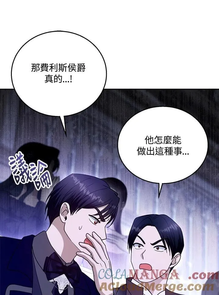 第97话72