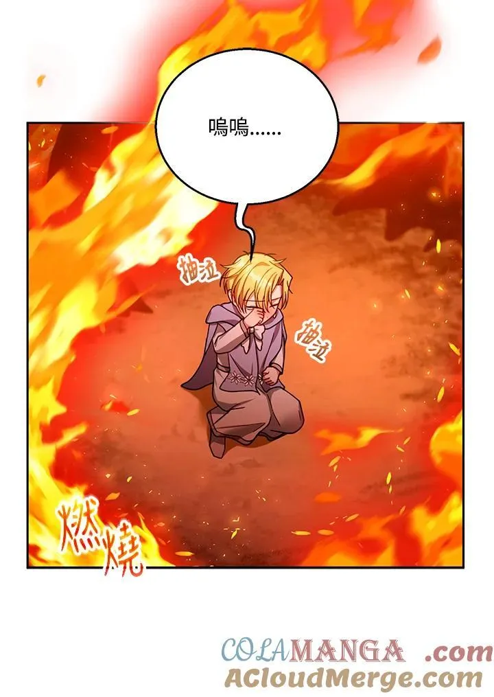 第88话84