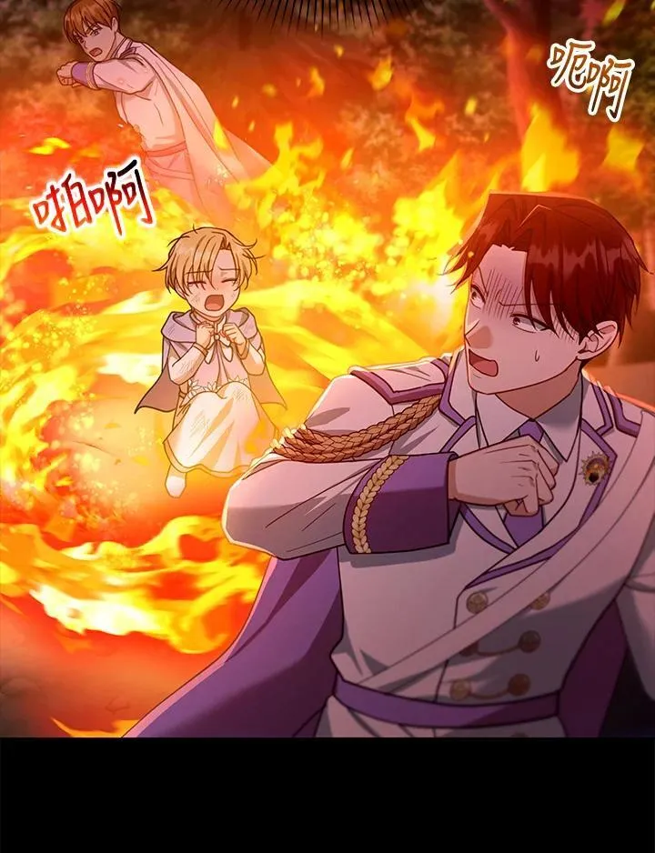 第88话86