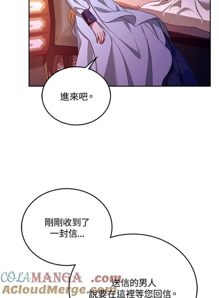 第88话116