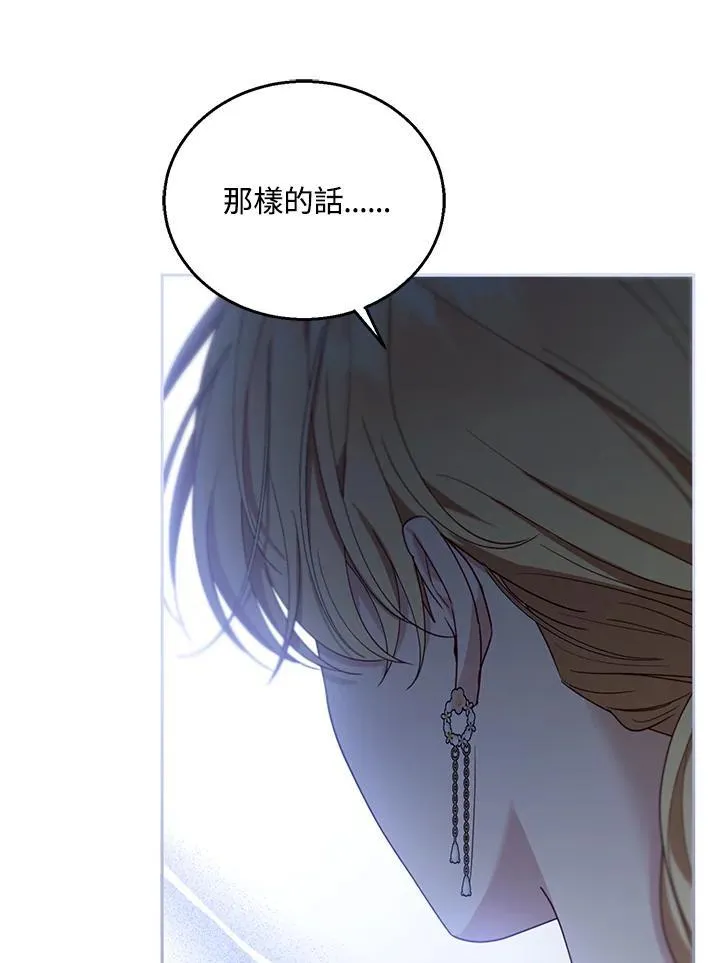 第91话62
