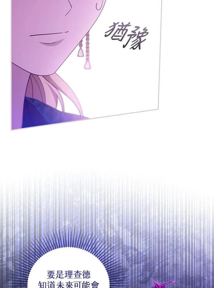 第92话30