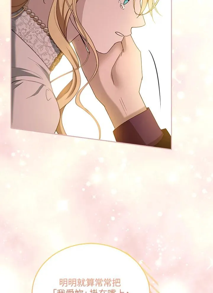 第100话47