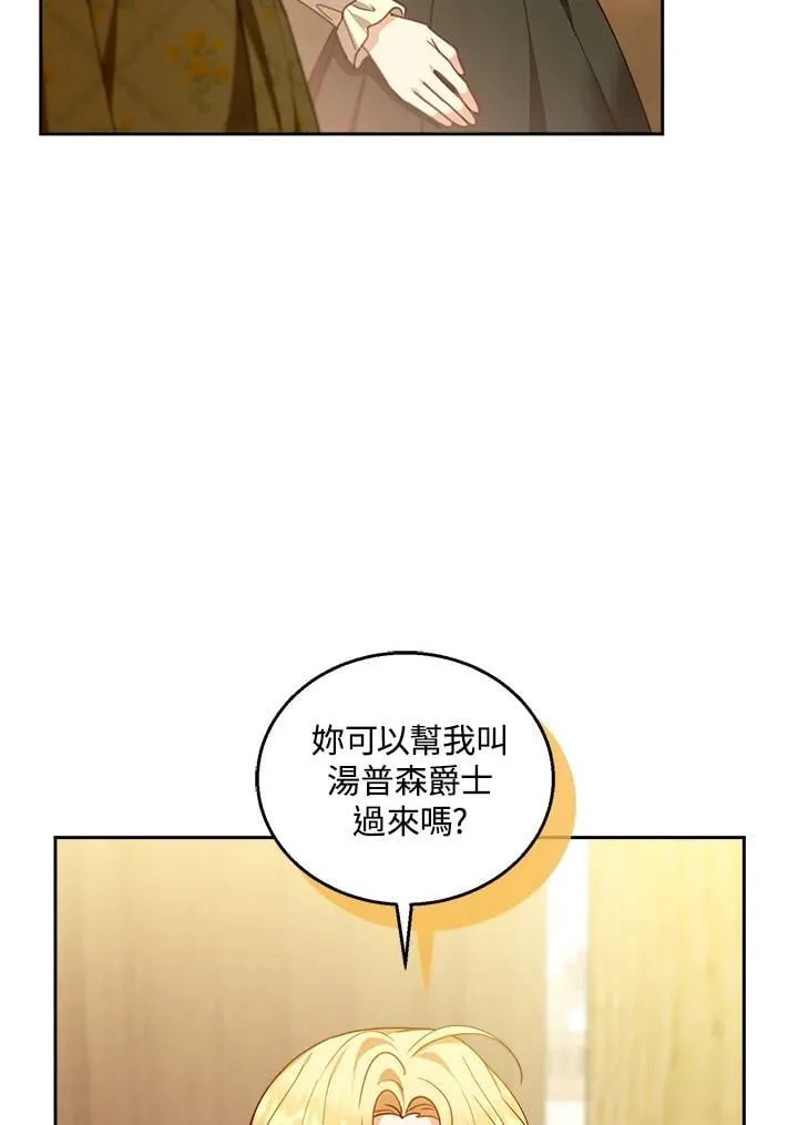 第84话77