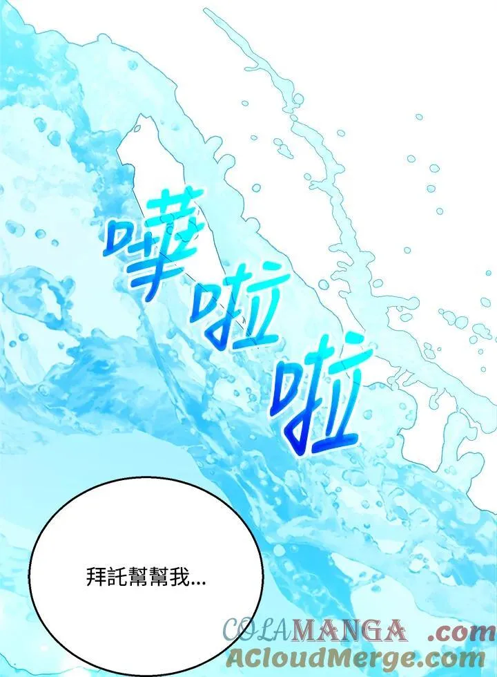 第100话20