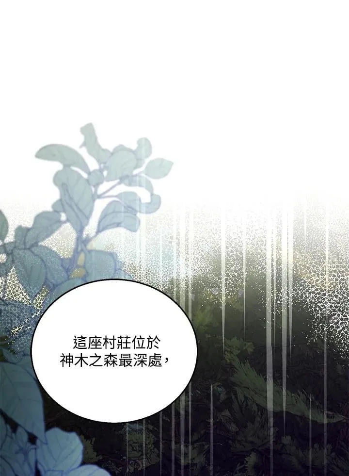 第90话45