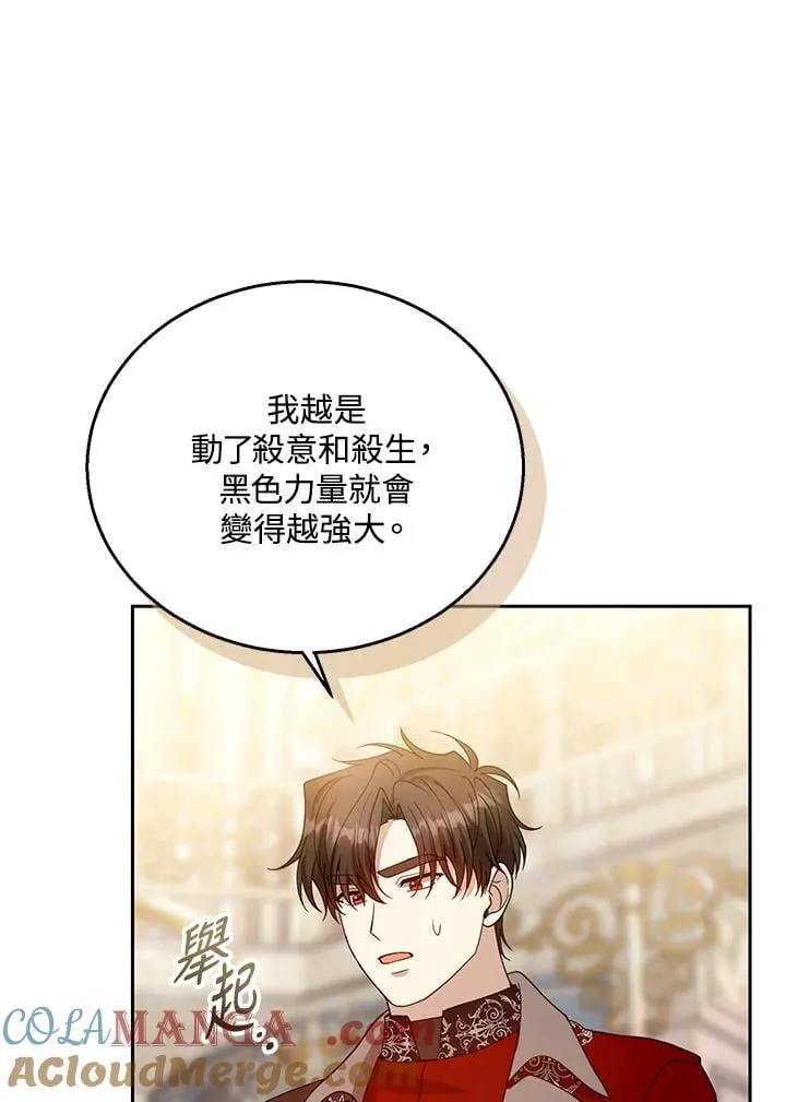 第96话56