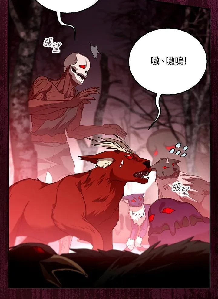 第83话91