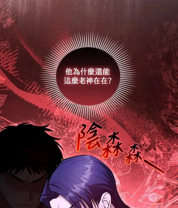 第97话105