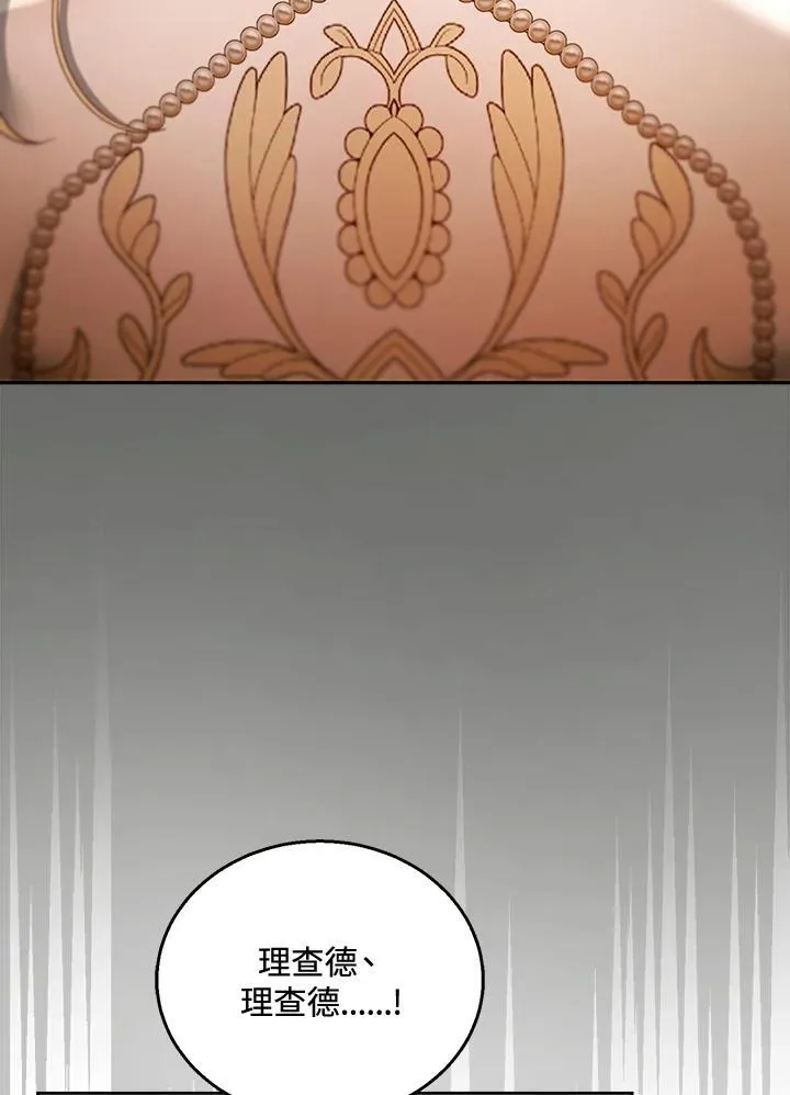 第100话37