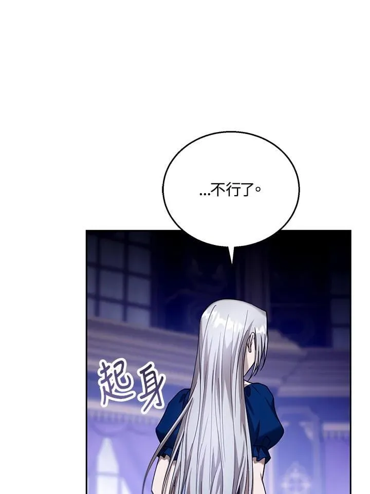 第92话107