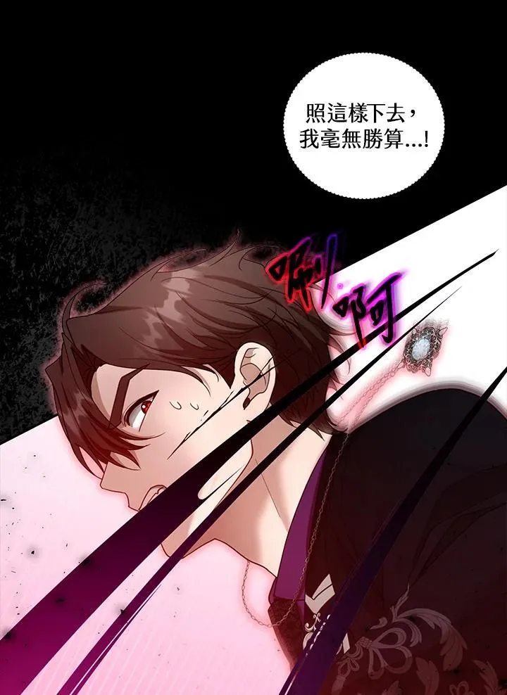 第99话15