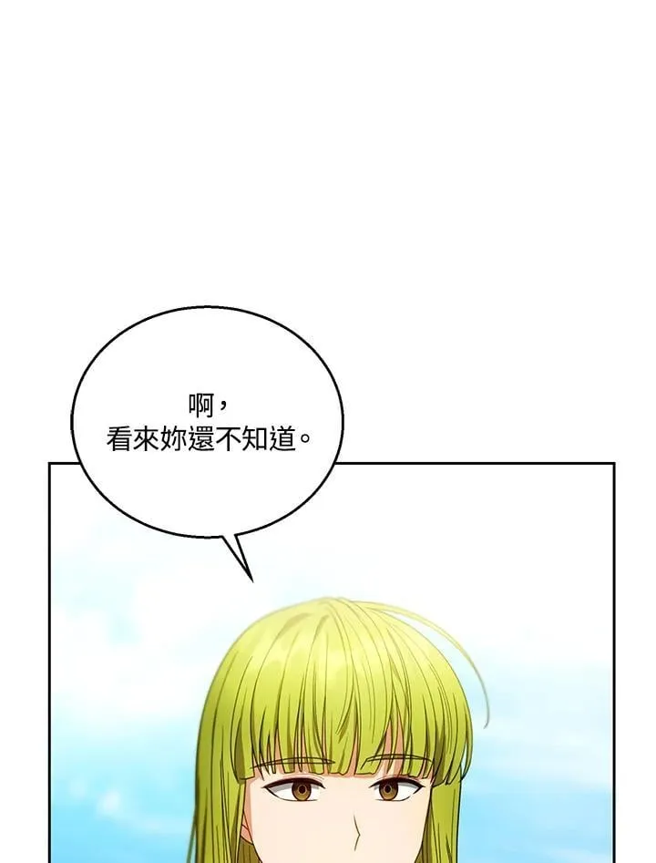 第91话90