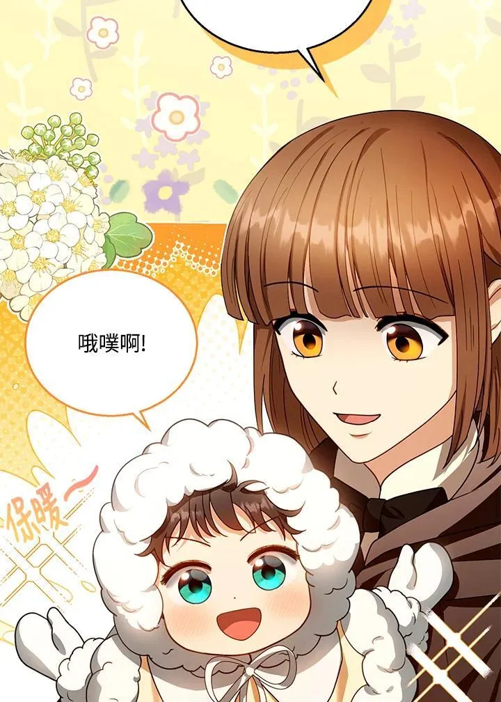 第83话6