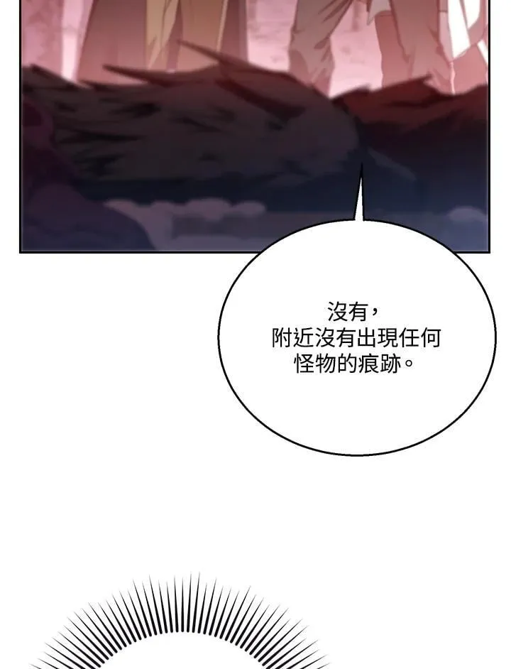 第83话98