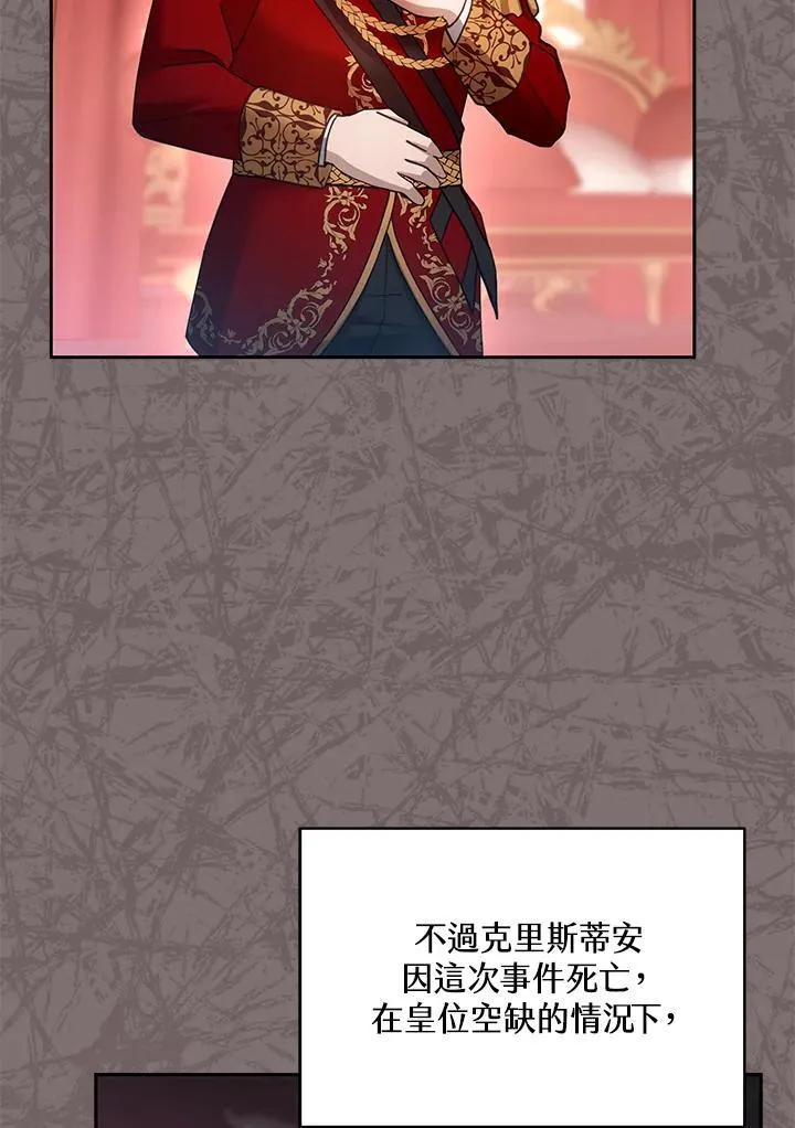 第100话66