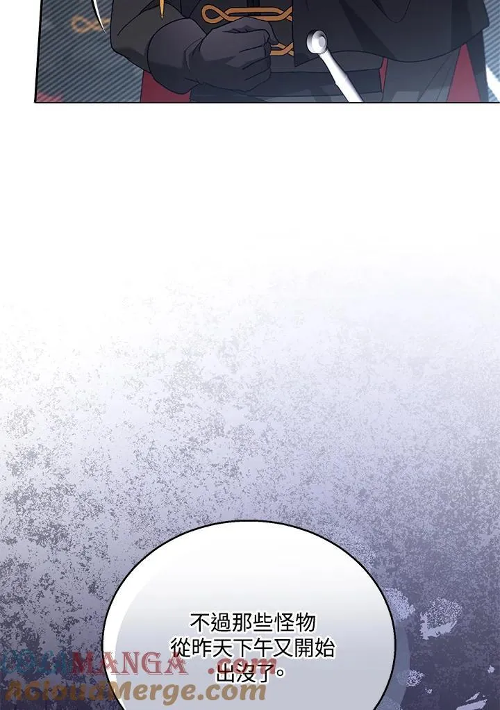 第93话16