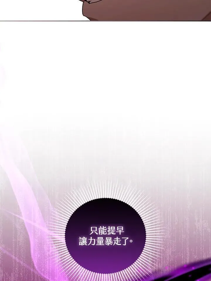 第92话87