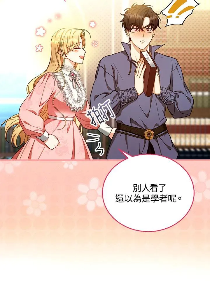 第85话31