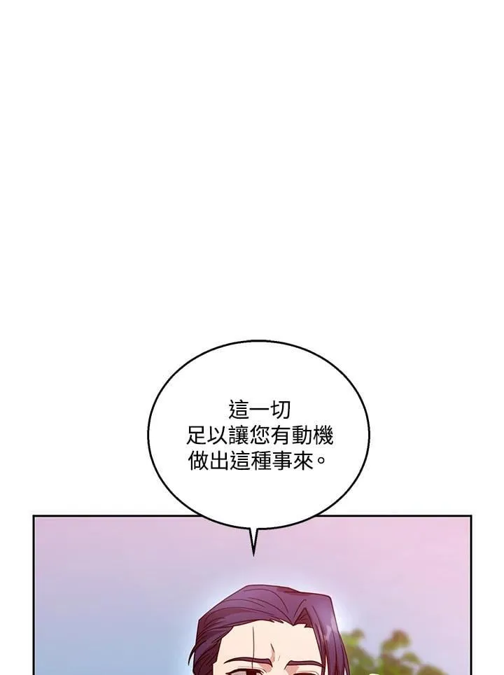 第95话62