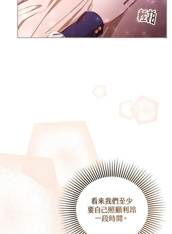 第88话113