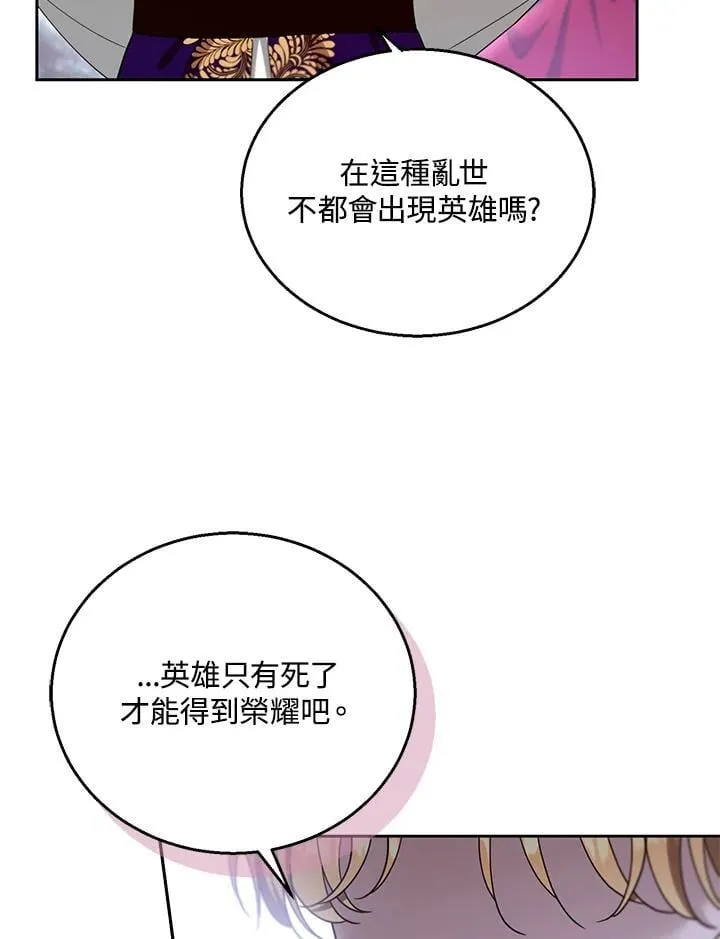 第94话85
