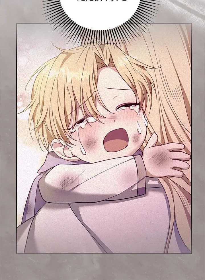 第88话109