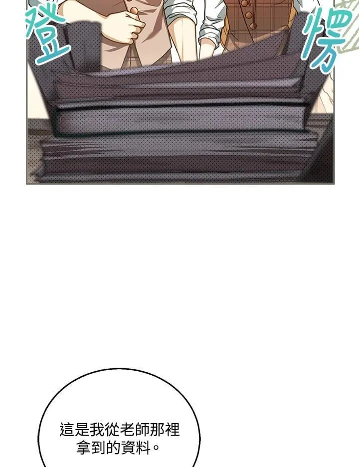 第85话74