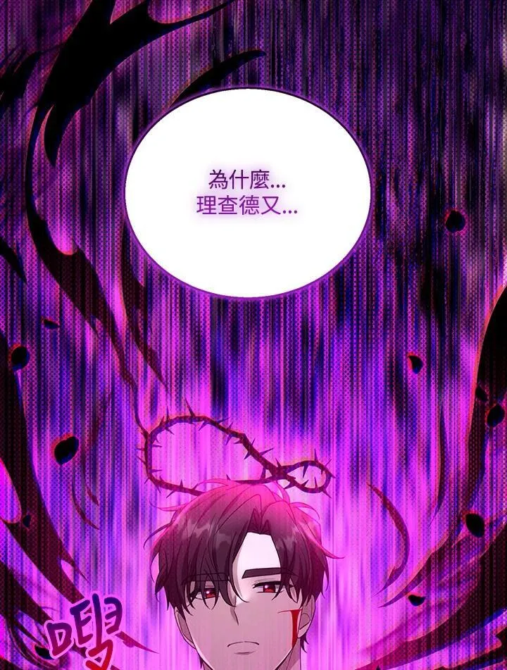 第99话78