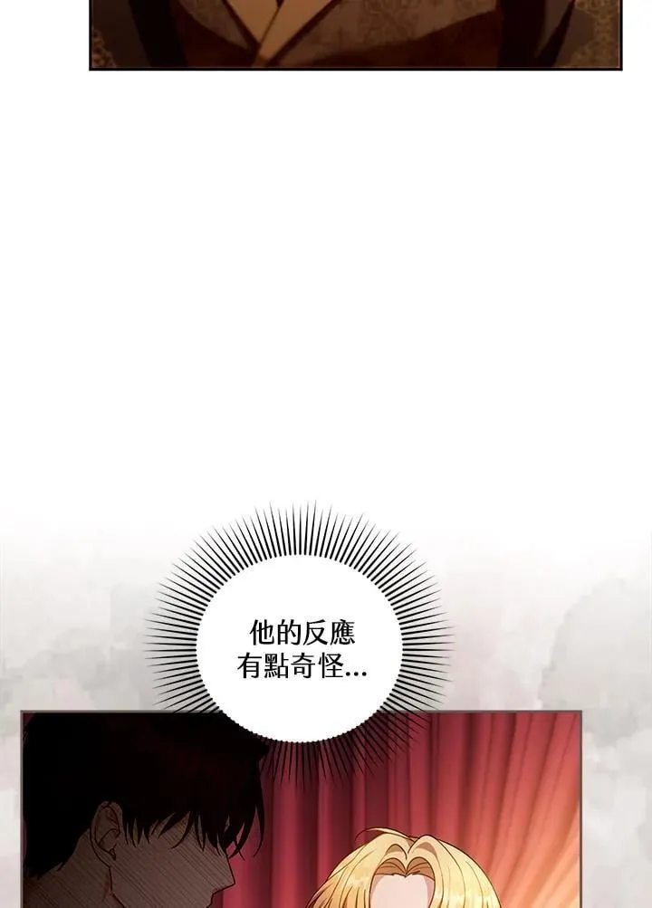 第90话69